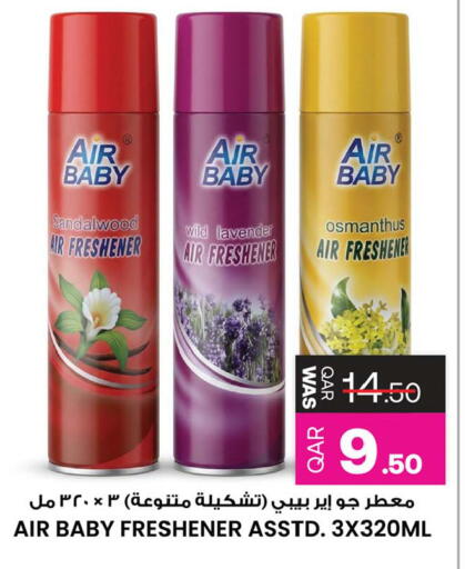 available at أنصار جاليري in قطر - الضعاين