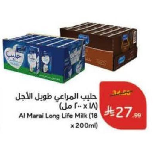 available at هايبر بنده in مملكة العربية السعودية, السعودية, سعودية - الخرج