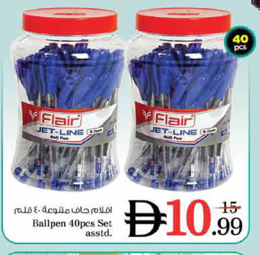 available at نستو هايبرماركت in الإمارات العربية المتحدة , الامارات - الشارقة / عجمان
