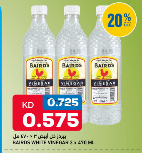 available at غلف مارت in الكويت - محافظة الجهراء