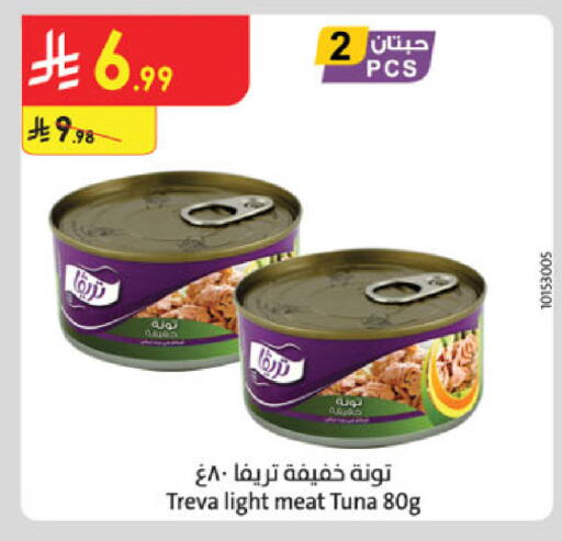 available at Danube in KSA, Saudi Arabia, Saudi - Al-Kharj