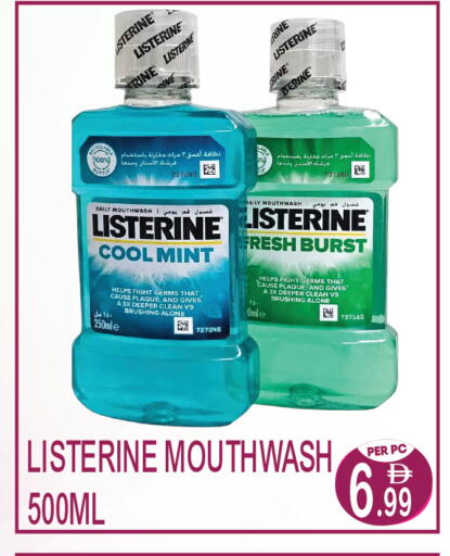 Mint available at دريم لاند in الإمارات العربية المتحدة , الامارات - دبي