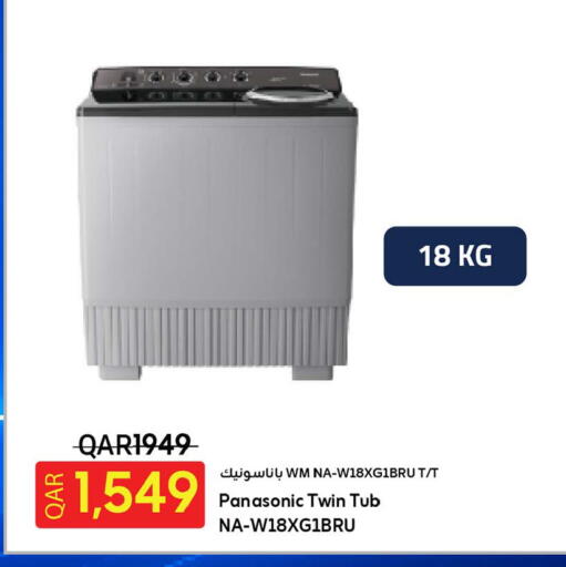 available at أنصار جاليري in قطر - الضعاين