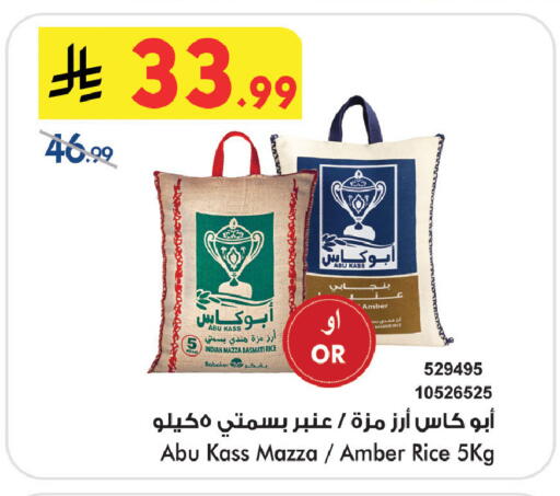 available at بن داود in مملكة العربية السعودية, السعودية, سعودية - خميس مشيط