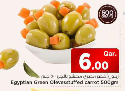 Carrot available at مارك & سيف in قطر - أم صلال