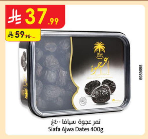 available at Danube in KSA, Saudi Arabia, Saudi - Medina