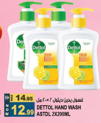 available at هاشم هايبرماركت in الإمارات العربية المتحدة , الامارات - الشارقة / عجمان