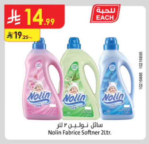 available at Danube in KSA, Saudi Arabia, Saudi - Tabuk