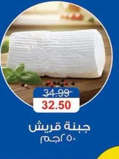 available at Al Rayah Market   in Egypt - Cairo