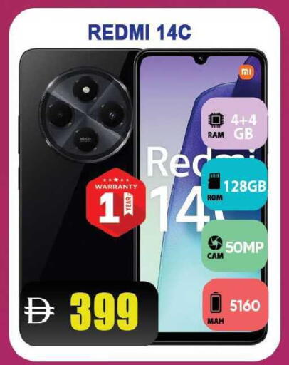 available at Leptis Hypermarket  in UAE - Ras al Khaimah