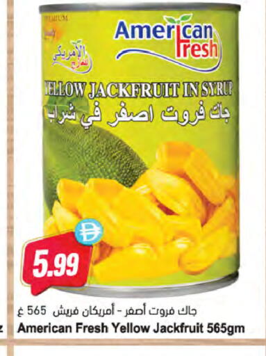 Jackfruit available at Almaya Supermarkets in UAE - Ras al Khaimah