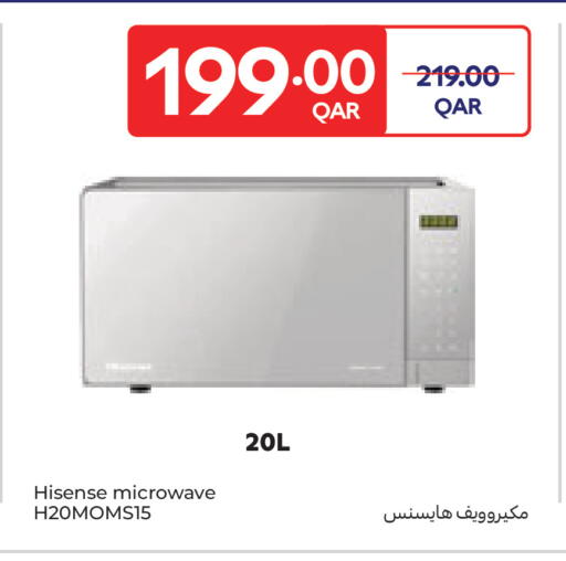 available at كارفور in قطر - أم صلال