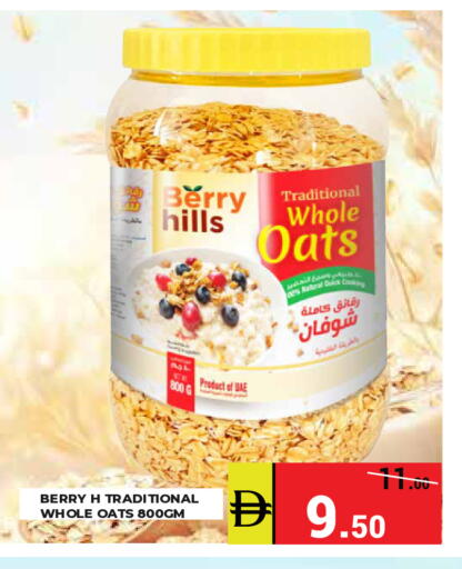available at Kerala Hypermarket in UAE - Ras al Khaimah
