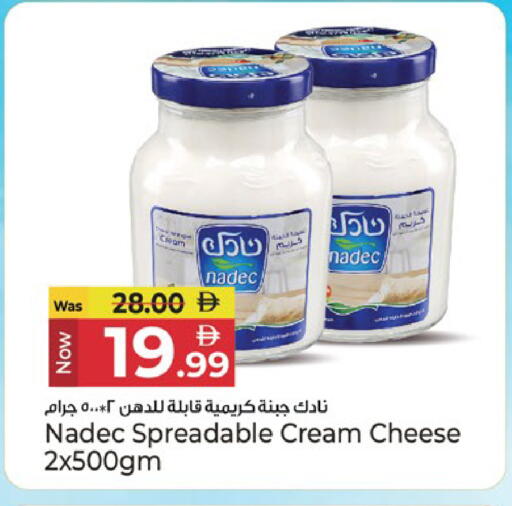 available at كنز هايبرماركت in الإمارات العربية المتحدة , الامارات - الشارقة / عجمان