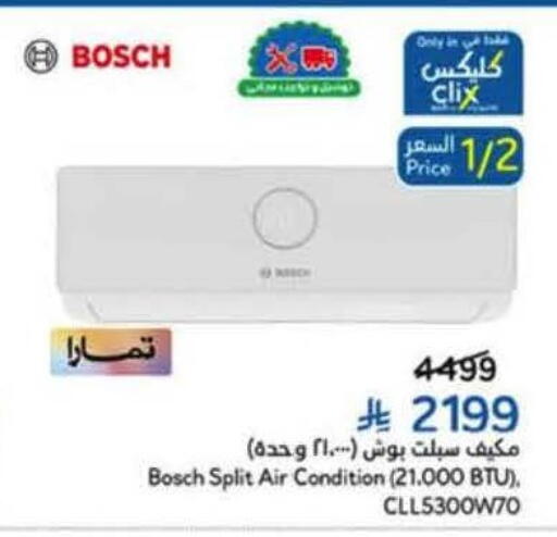 available at Hyper Panda in KSA, Saudi Arabia, Saudi - Jeddah