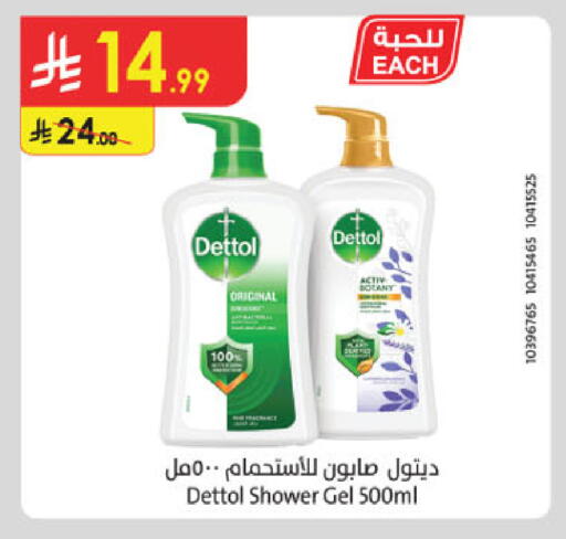 available at الدانوب in مملكة العربية السعودية, السعودية, سعودية - جدة