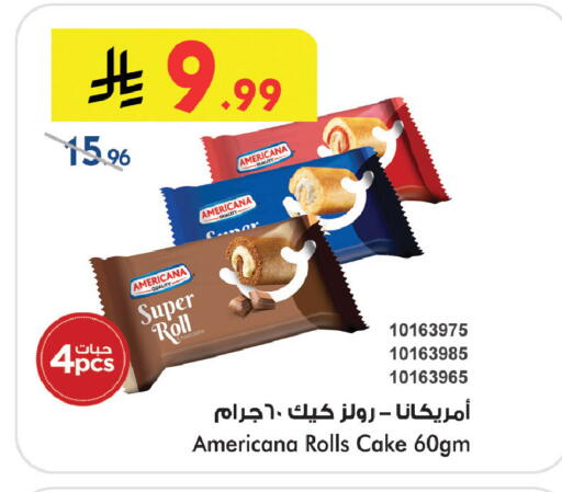 available at Bin Dawood in KSA, Saudi Arabia, Saudi - Khamis Mushait