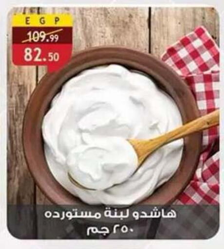 available at Al Rayah Market   in Egypt - Cairo