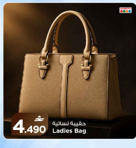 available at مارك & سايف in عُمان - مسقط‎