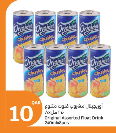 Mango available at سيتي هايبرماركت in قطر - الشحانية