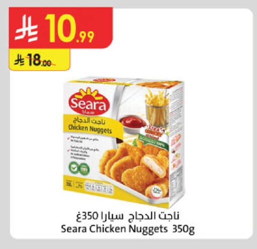 available at Danube in KSA, Saudi Arabia, Saudi - Al-Kharj