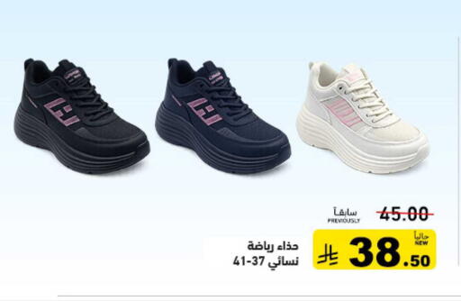 available at أسواق رامز in مملكة العربية السعودية, السعودية, سعودية - تبوك