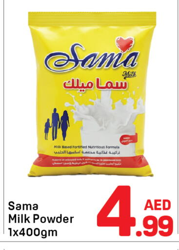 available at دي تو دي in الإمارات العربية المتحدة , الامارات - دبي
