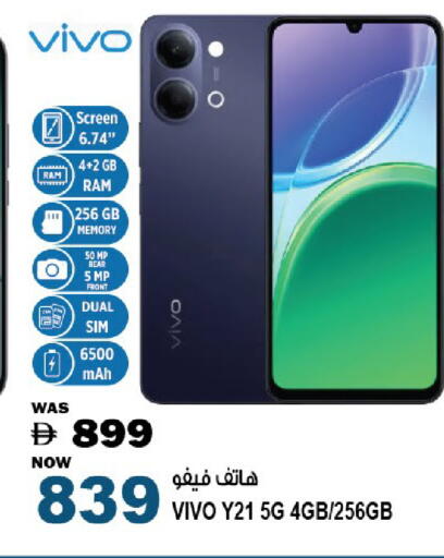available at هاشم هايبرماركت in الإمارات العربية المتحدة , الامارات - الشارقة / عجمان