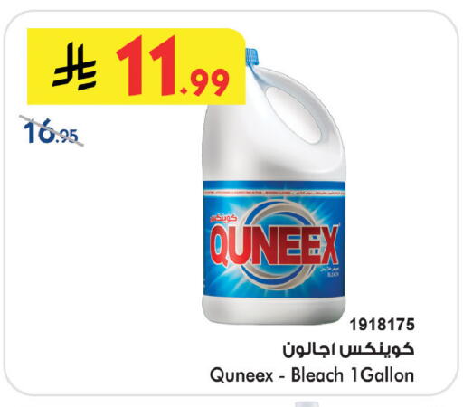 available at Bin Dawood in KSA, Saudi Arabia, Saudi - Khamis Mushait