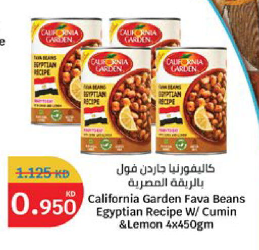 Lemon Cumin available at City Hypermarket in Kuwait - Jahra Governorate