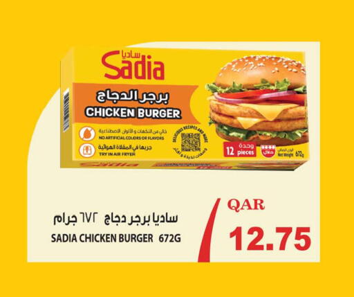 available at أنصار جاليري in قطر - الضعاين