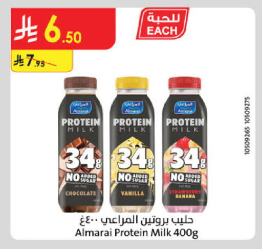 Banana Vanilla available at الدانوب in مملكة العربية السعودية, السعودية, سعودية - الخرج