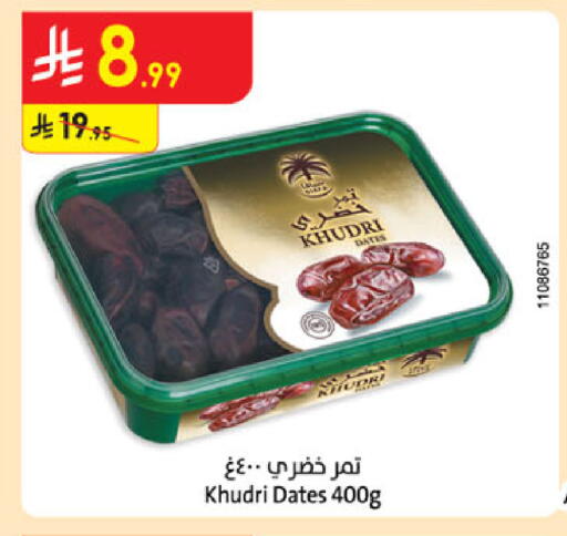 available at Danube in KSA, Saudi Arabia, Saudi - Al-Kharj