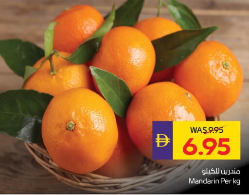 Mandarin available at ADCOOP in UAE - Abu Dhabi