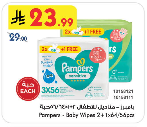 available at بن داود in مملكة العربية السعودية, السعودية, سعودية - خميس مشيط