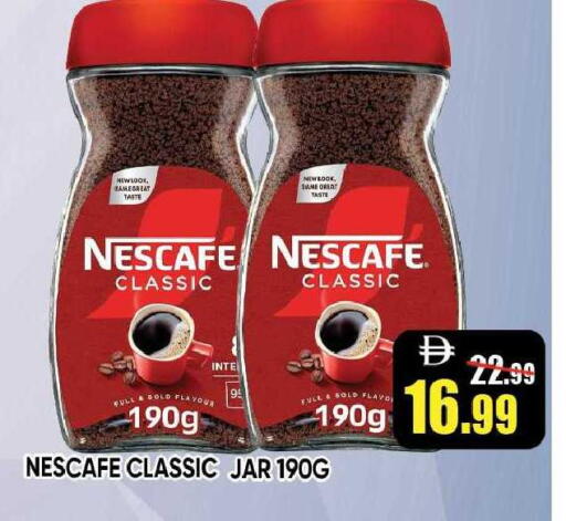available at Leptis Hypermarket  in UAE - Ras al Khaimah
