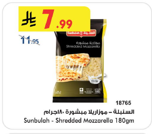 available at بن داود in مملكة العربية السعودية, السعودية, سعودية - خميس مشيط