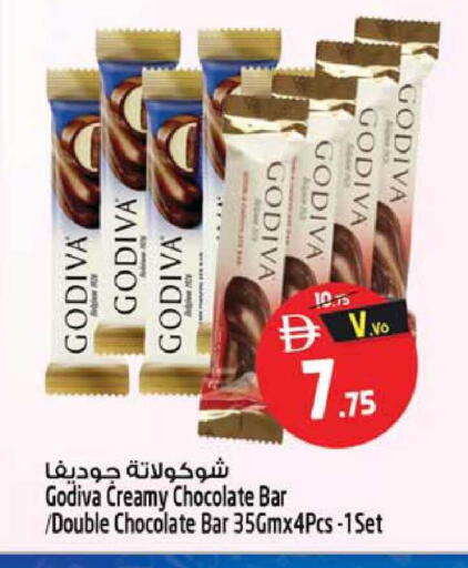 available at سفاري هايبرماركت in الإمارات العربية المتحدة , الامارات - الشارقة / عجمان