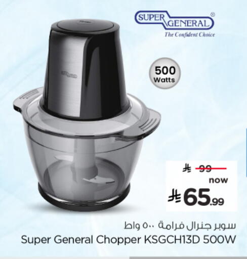 available at Nesto in KSA, Saudi Arabia, Saudi - Al-Kharj