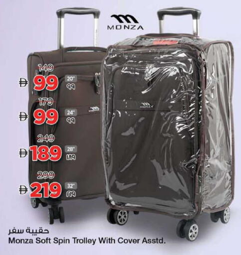 available at سفاري هايبرماركت in الإمارات العربية المتحدة , الامارات - الشارقة / عجمان