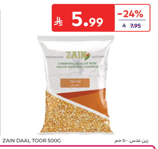 available at كارفور in مملكة العربية السعودية, السعودية, سعودية - جدة