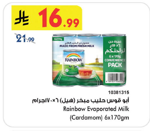 Cardamom available at بن داود in مملكة العربية السعودية, السعودية, سعودية - خميس مشيط