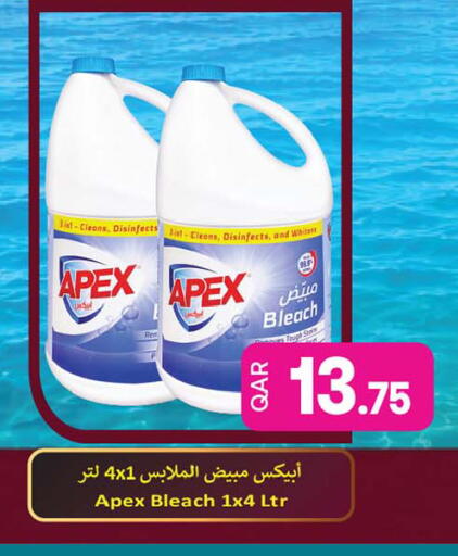 available at أنصار جاليري in قطر - الضعاين