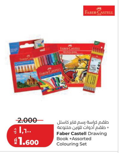 available at Lulu Hypermarket  in Kuwait - Jahra Governorate