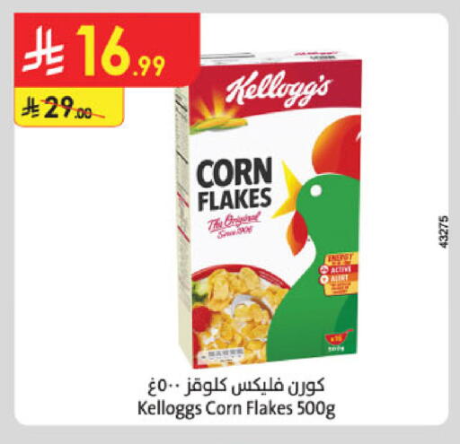 available at Danube in KSA, Saudi Arabia, Saudi - Al-Kharj