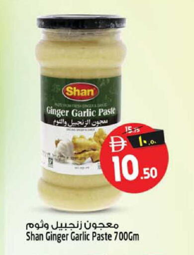 Ginger Garlic available at سفاري هايبرماركت in الإمارات العربية المتحدة , الامارات - الشارقة / عجمان