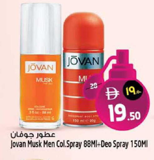 available at Safari Hypermarket  in UAE - Dubai