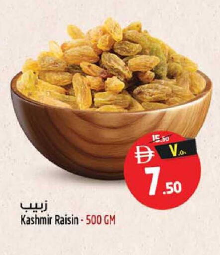 available at Safari Hypermarket  in UAE - Dubai