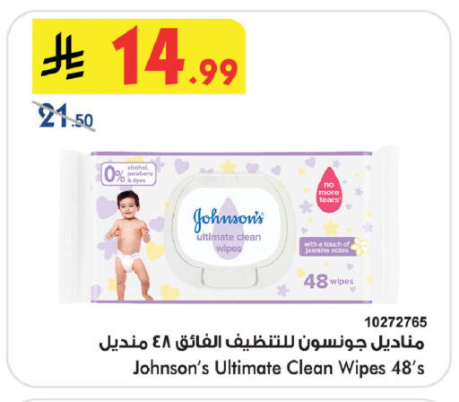 available at بن داود in مملكة العربية السعودية, السعودية, سعودية - خميس مشيط