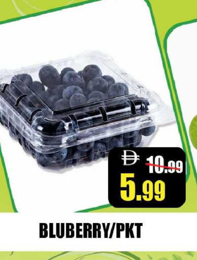 available at Leptis Hypermarket  in UAE - Ras al Khaimah